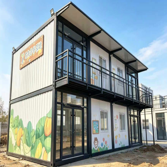<strong>Prefabricated Container Classroom & School Building</strong>
