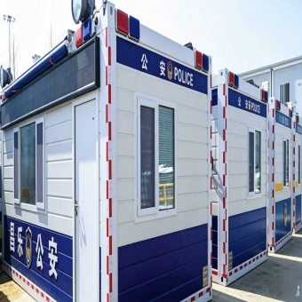 <strong>Flat Pack Security Guard House Container</strong>